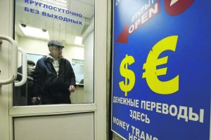 Всё о работе Национального центра по денежным переводам