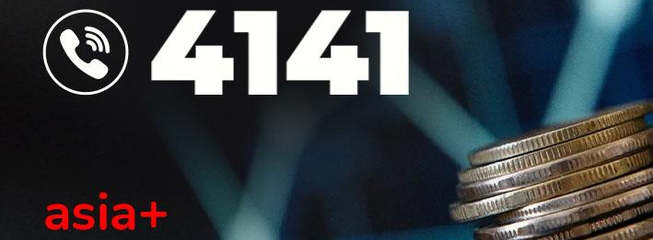 Test Banner