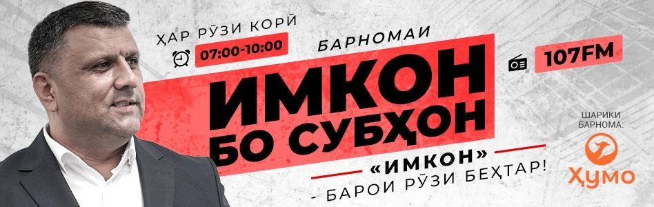 Радио А+ А1