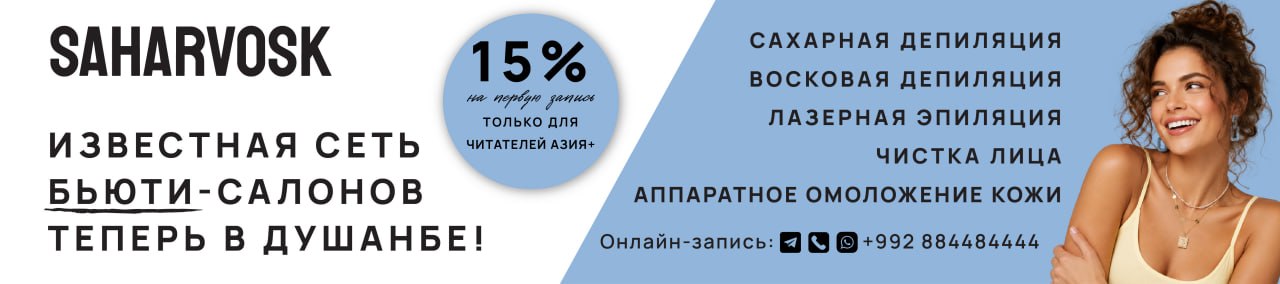 Сахарвоск А4